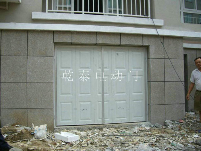 对开式